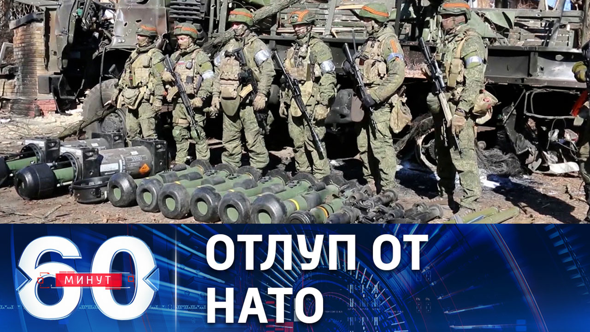 Зеленский признал, что Украину не ждут ни в НАТО, ни в ЕС