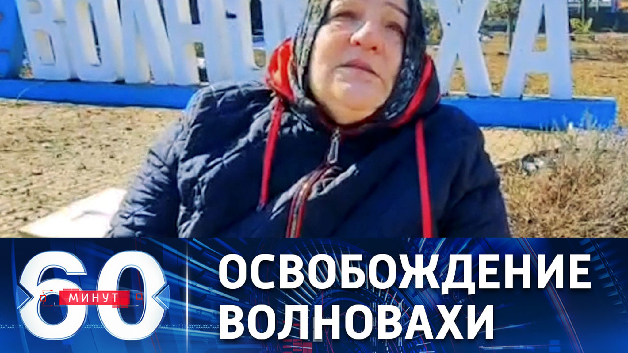 Танковый бой в центре Волновахи