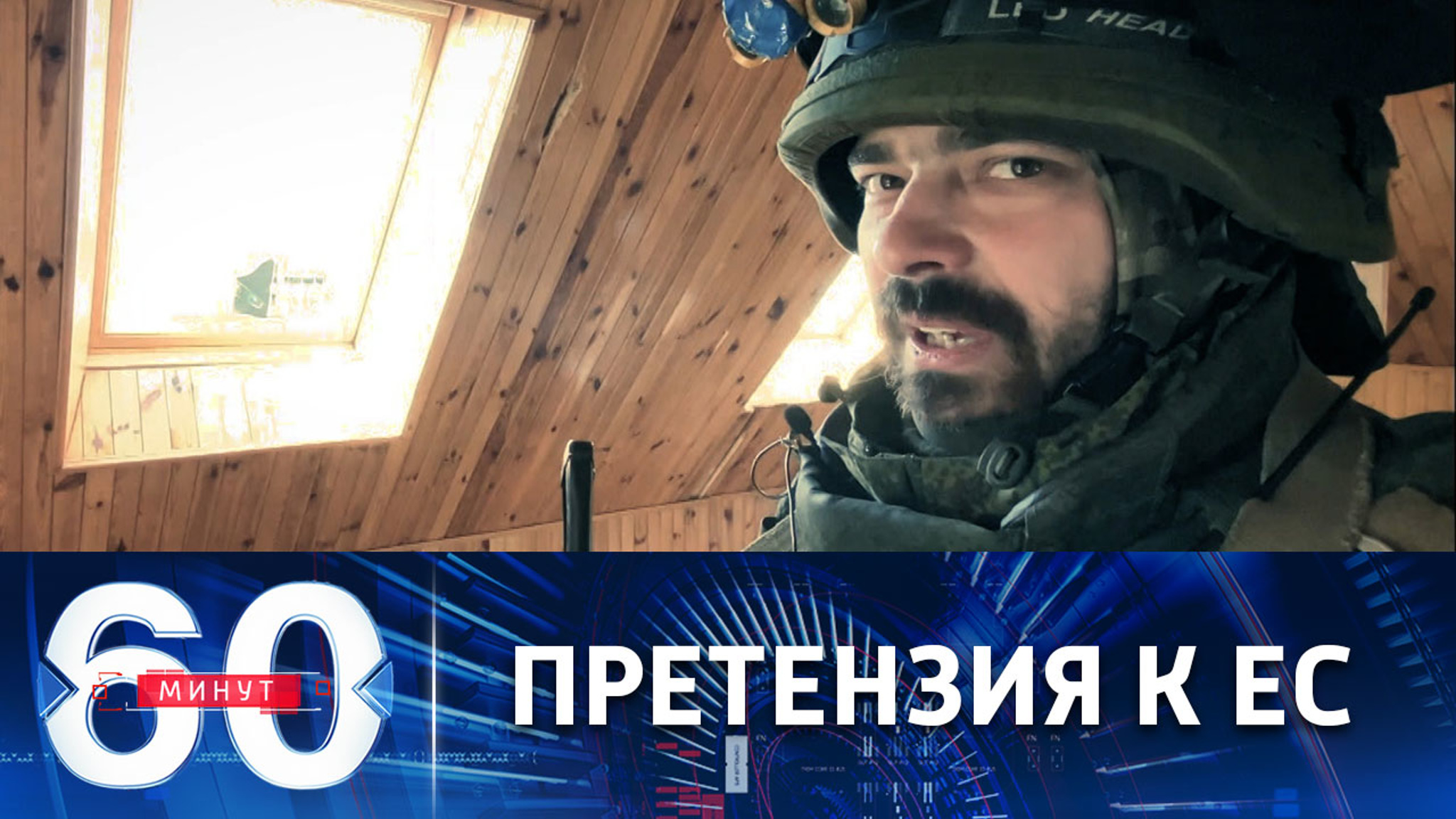 Путин указал ЕС на игнорирование странами сообщества удара ВСУ по центру Донецка
