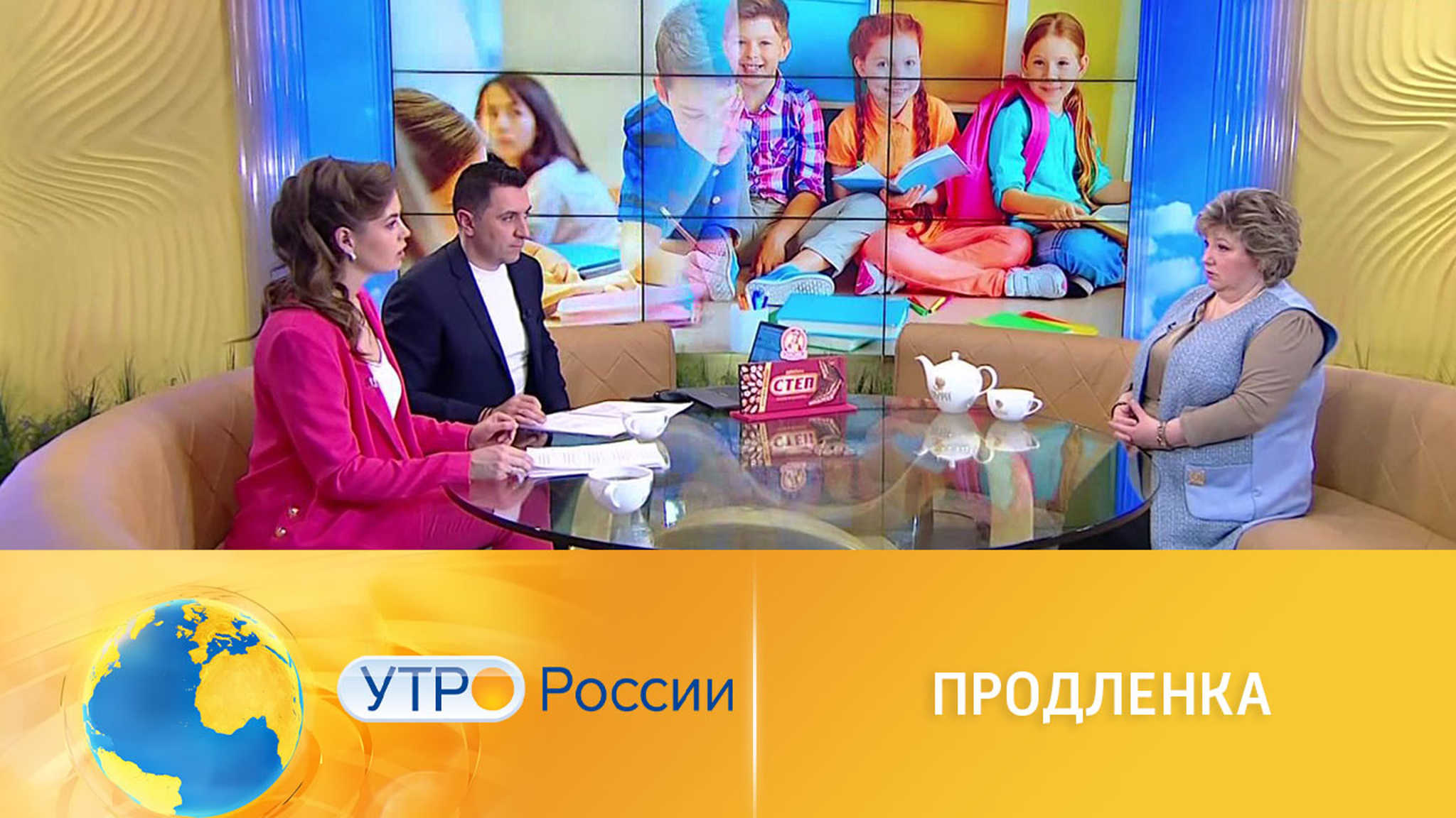 Возрождение продленки в российских школах