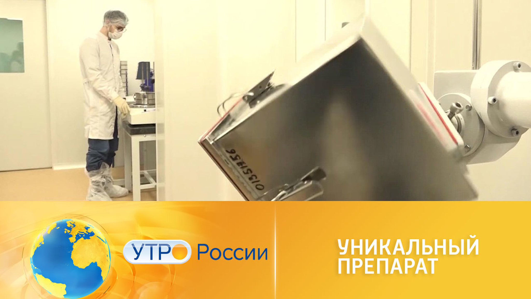 Волгоградские ученые создали препараты, способные продлить жизнь