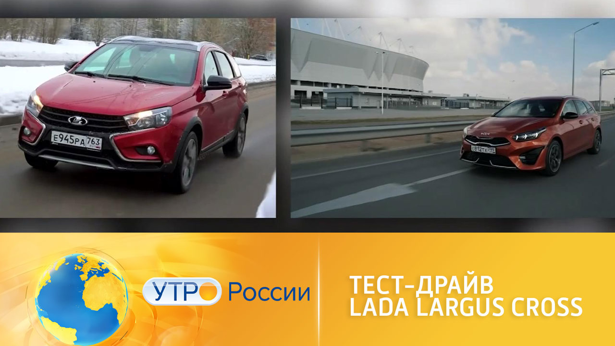 Что показал тест-драйв Lada Largus Cross