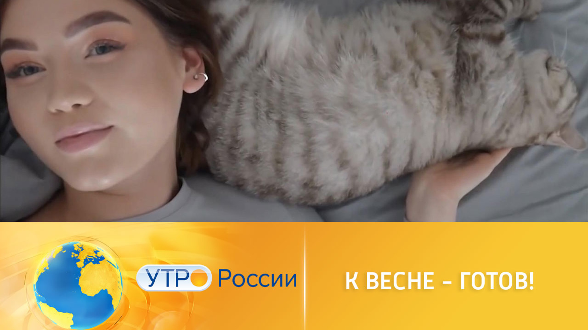 Весне дорогу: простые способы поднять себе настроение