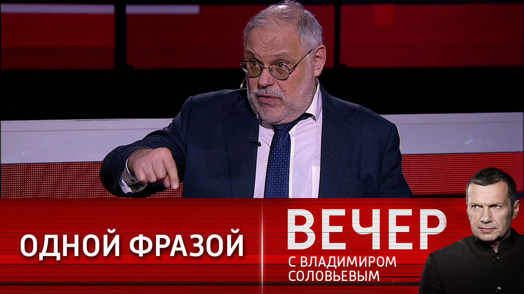 Михаил Хазин: опыт соответствующий у нас есть