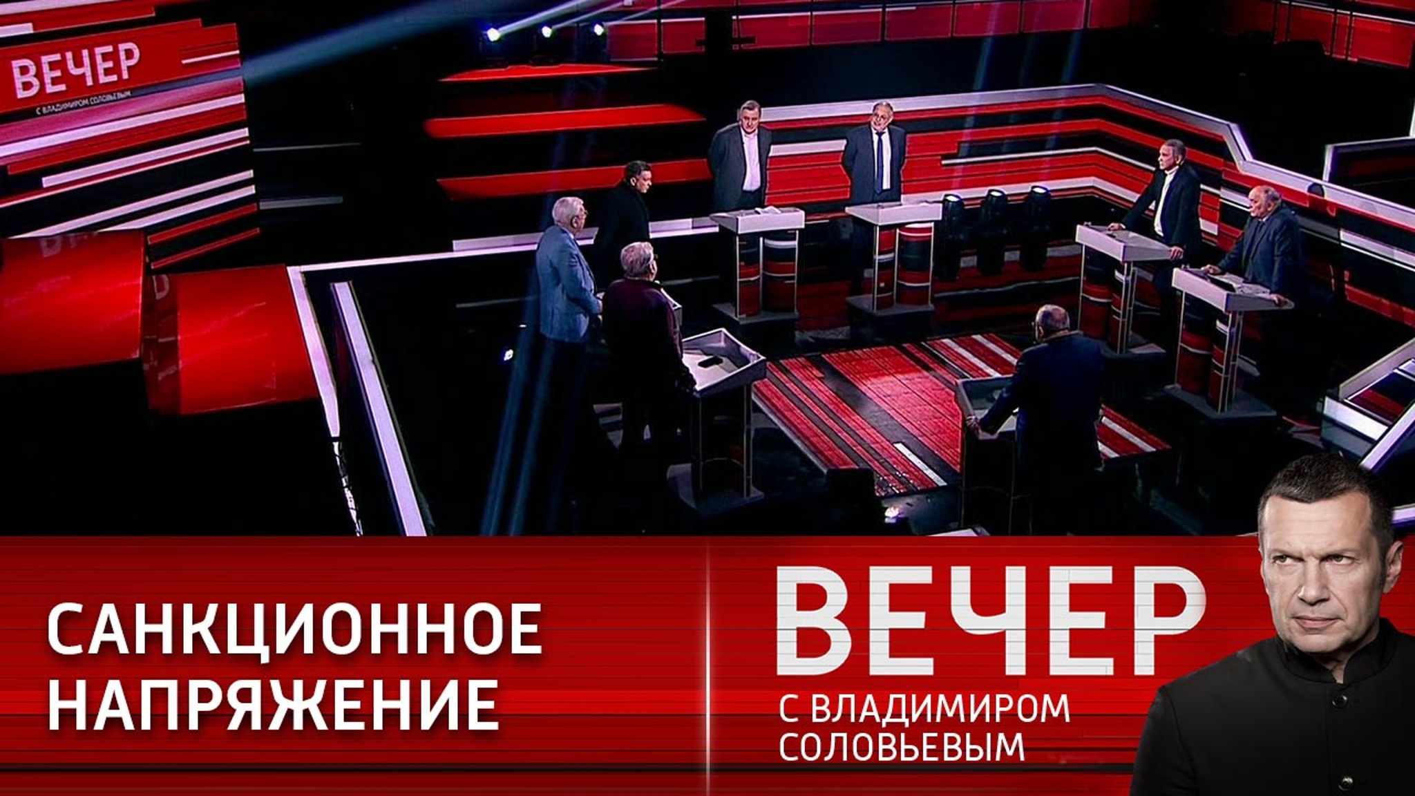Чем больше санкций, тем больше проблем они вызывают в мире