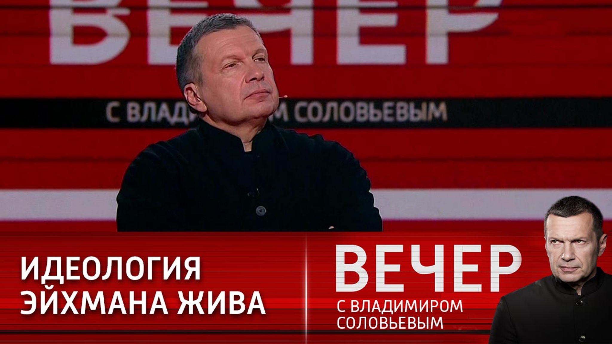 Украинский журналист Шарафмал призвал истреблять русских