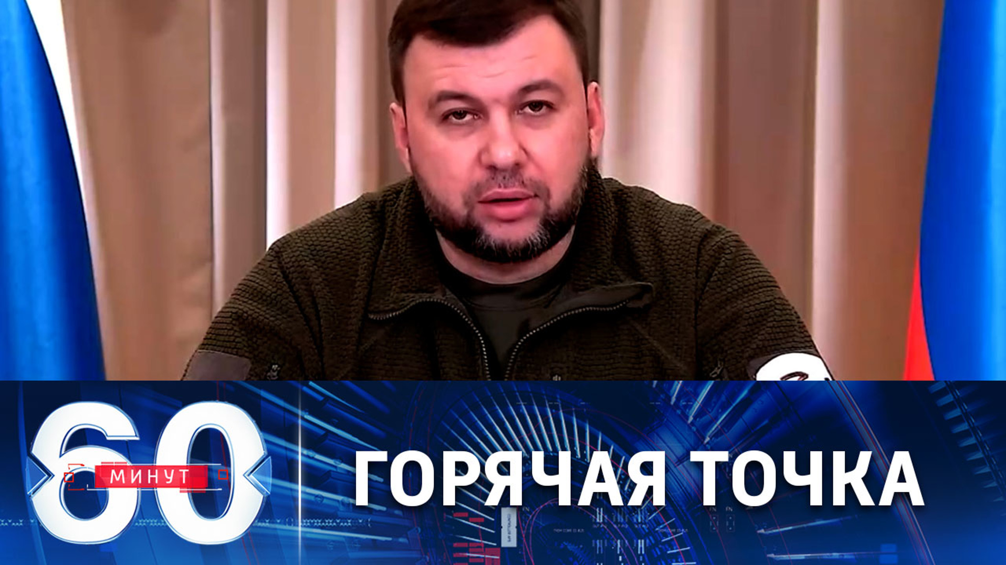 На линии фронта в ДНР по-прежнему горячо