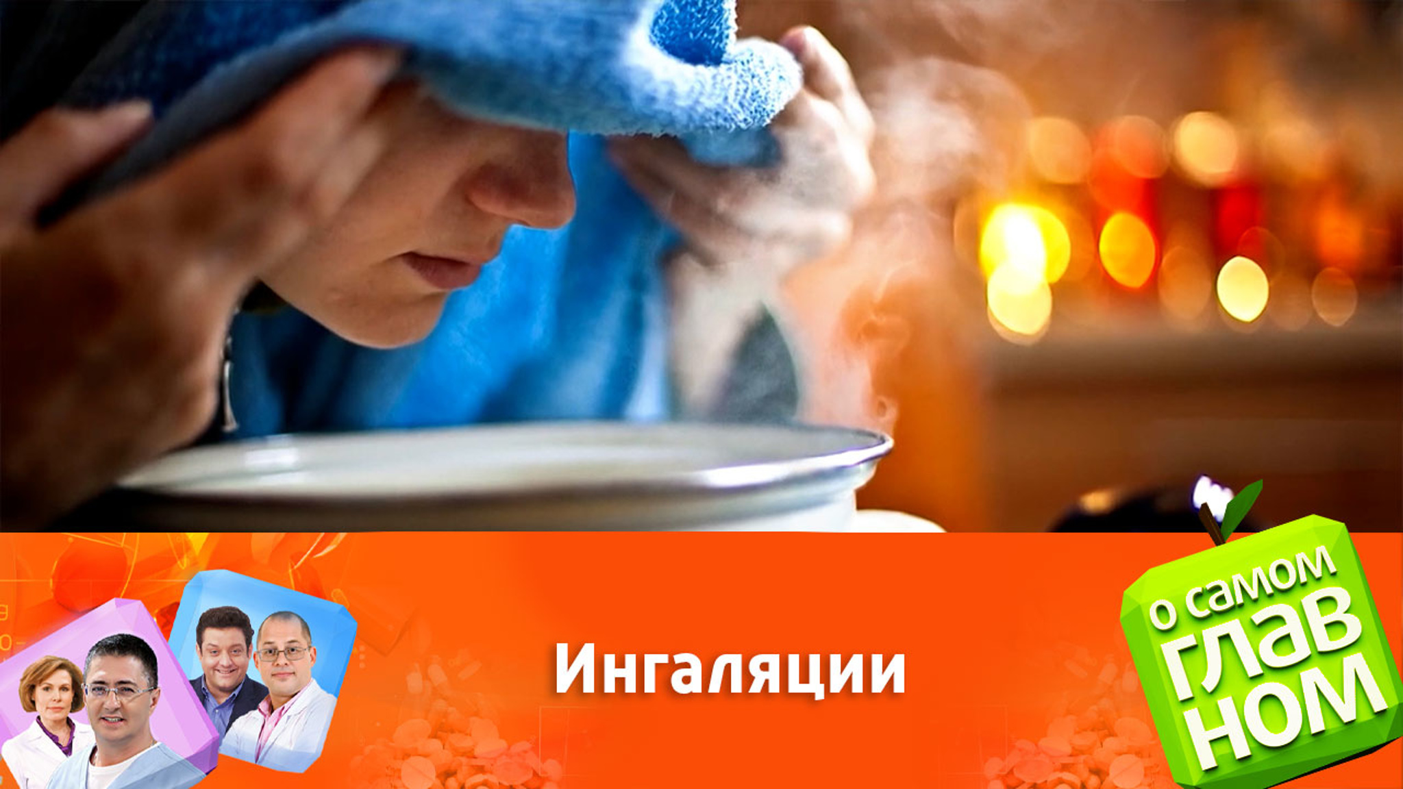 Врачи рассказали, как лучше лечить насморк