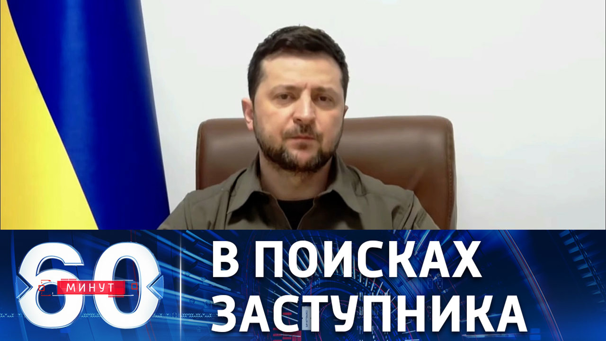Зеленский попросил помощи лично у Шольца