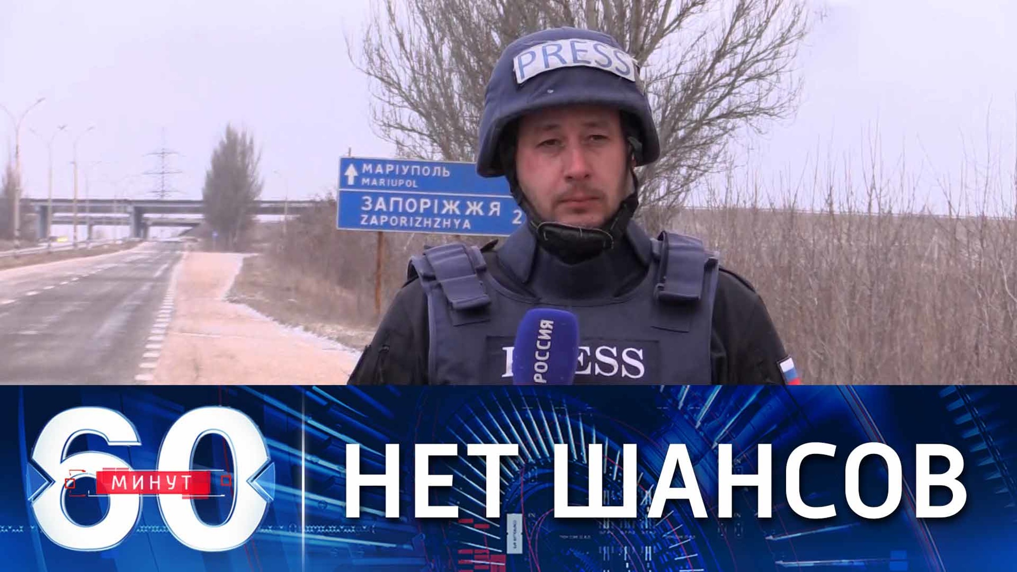 Украинская военная группировка в Мариуполе рассечена