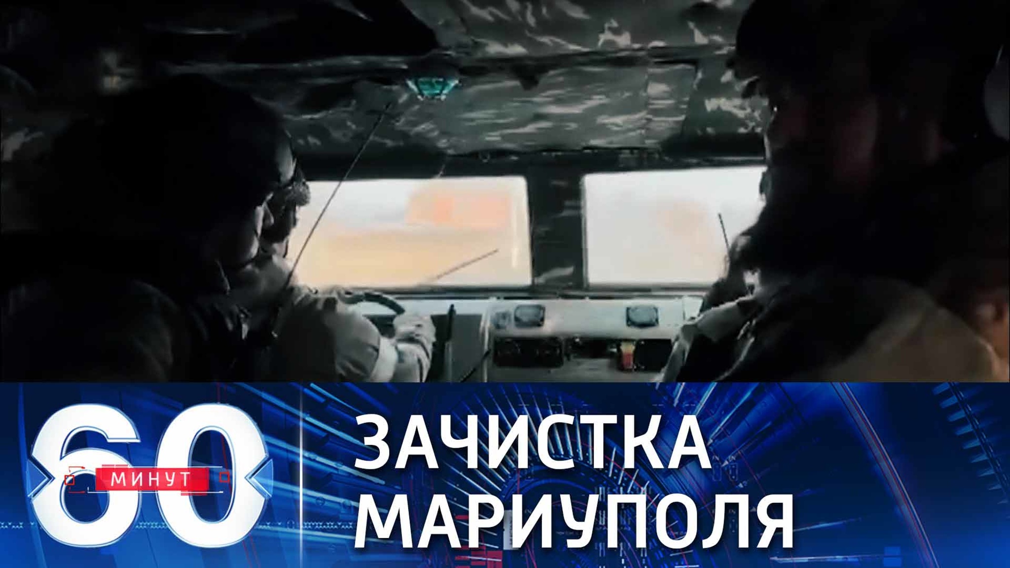 Ожесточенное сопротивление боевиков