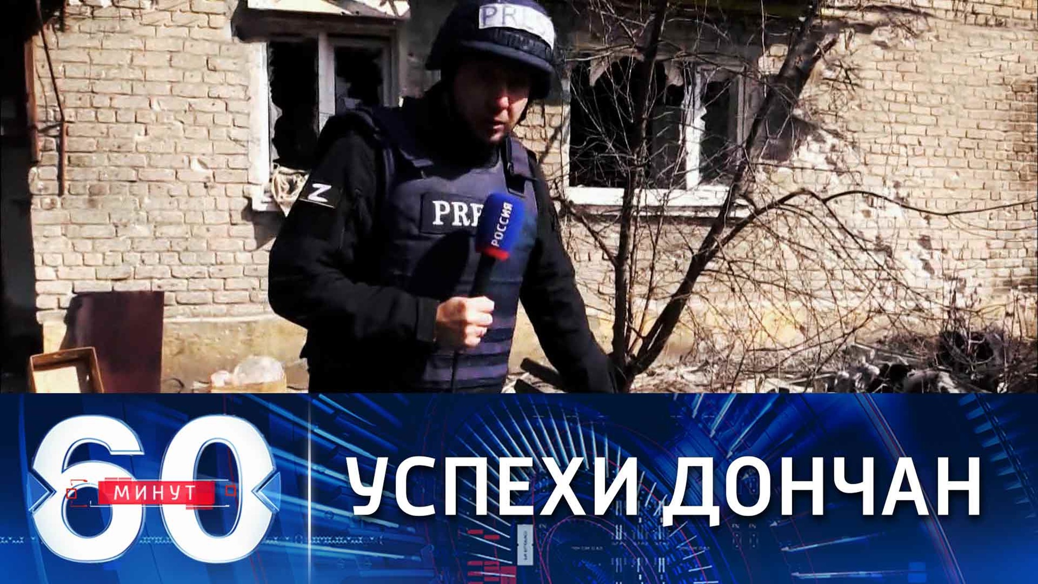 Военные ДНР освободили около 60% территории республики