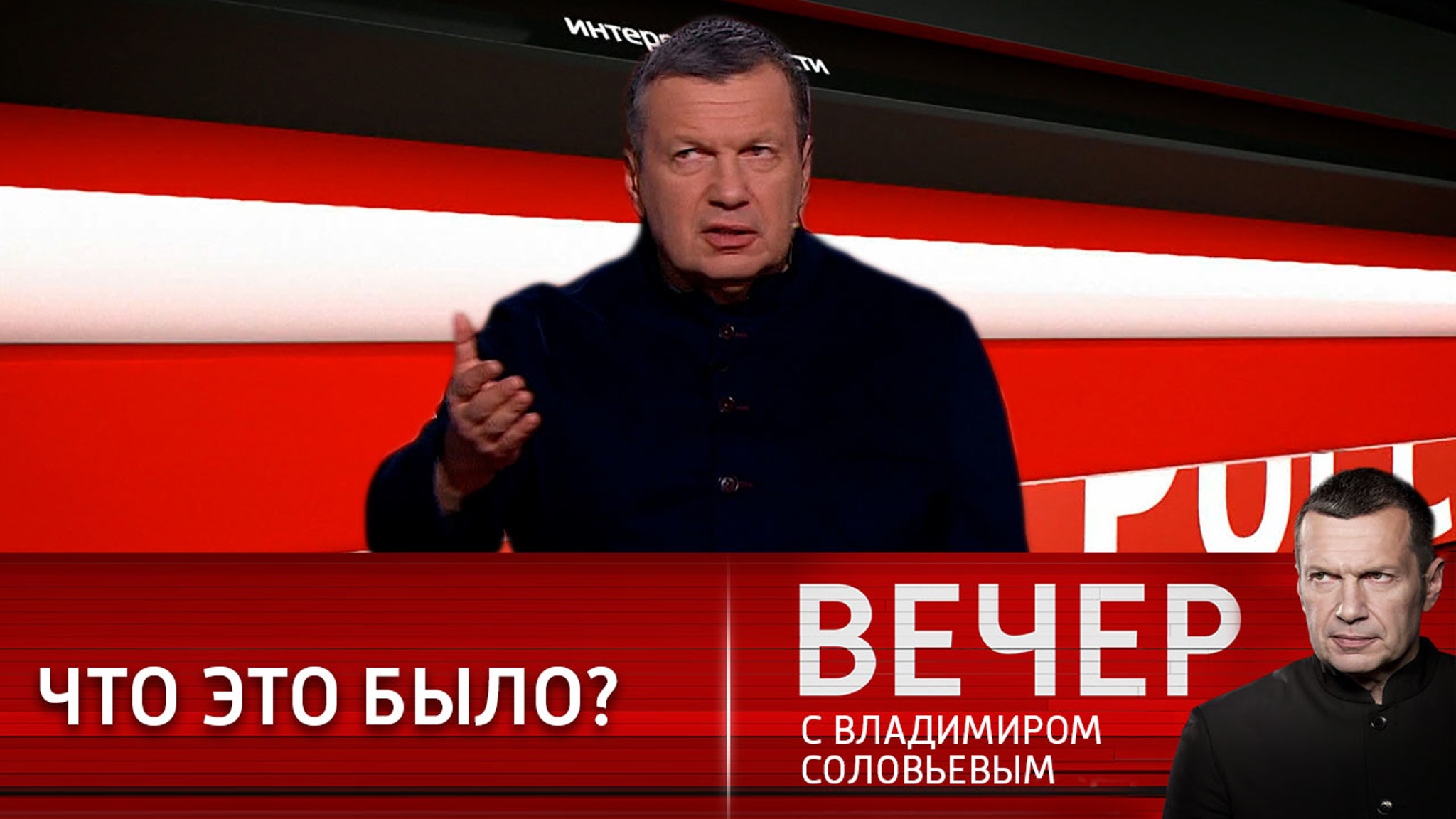 Байден продолжает оскорблять