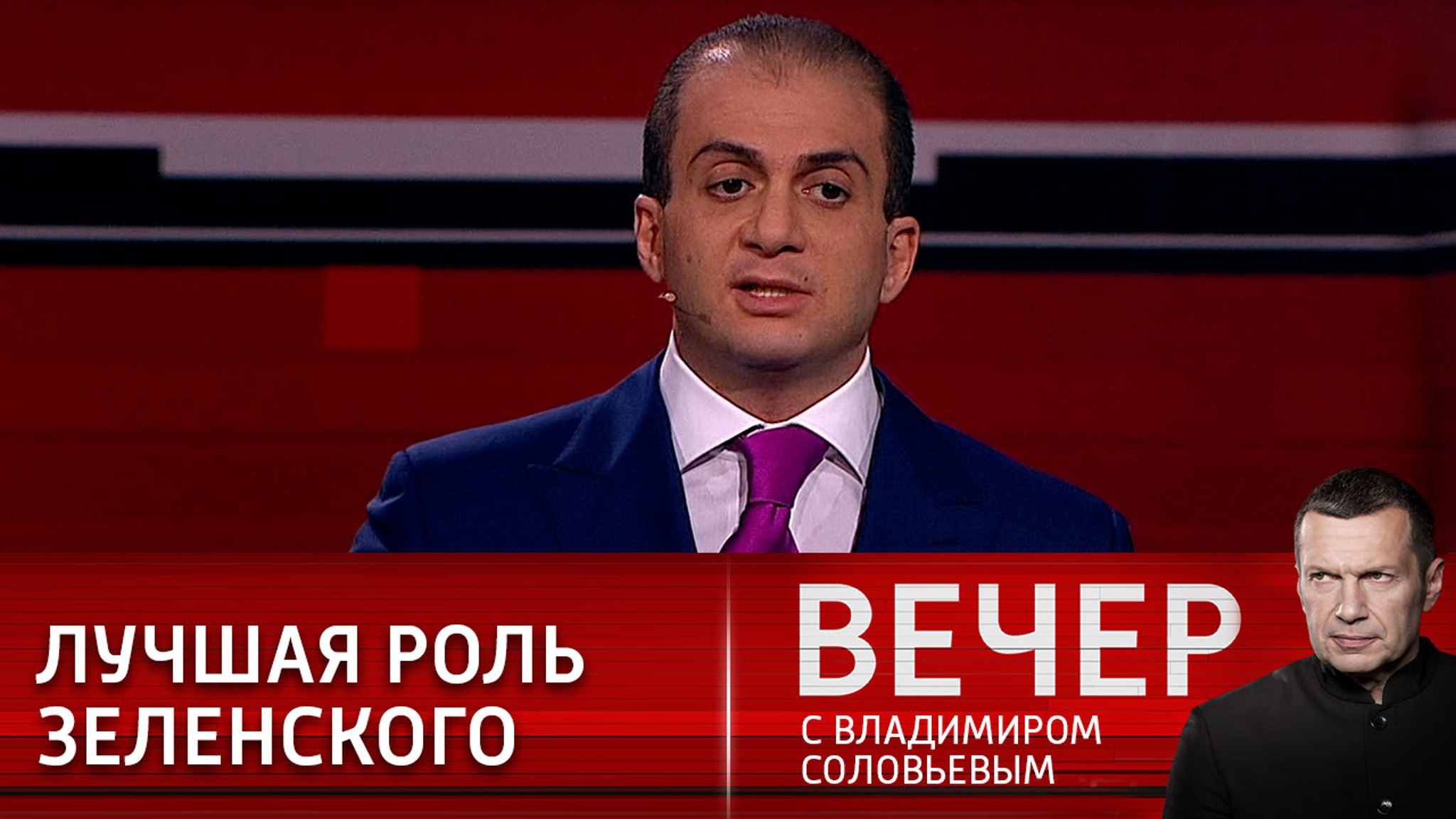 Эксперт о Зеленском: что он может обещать?