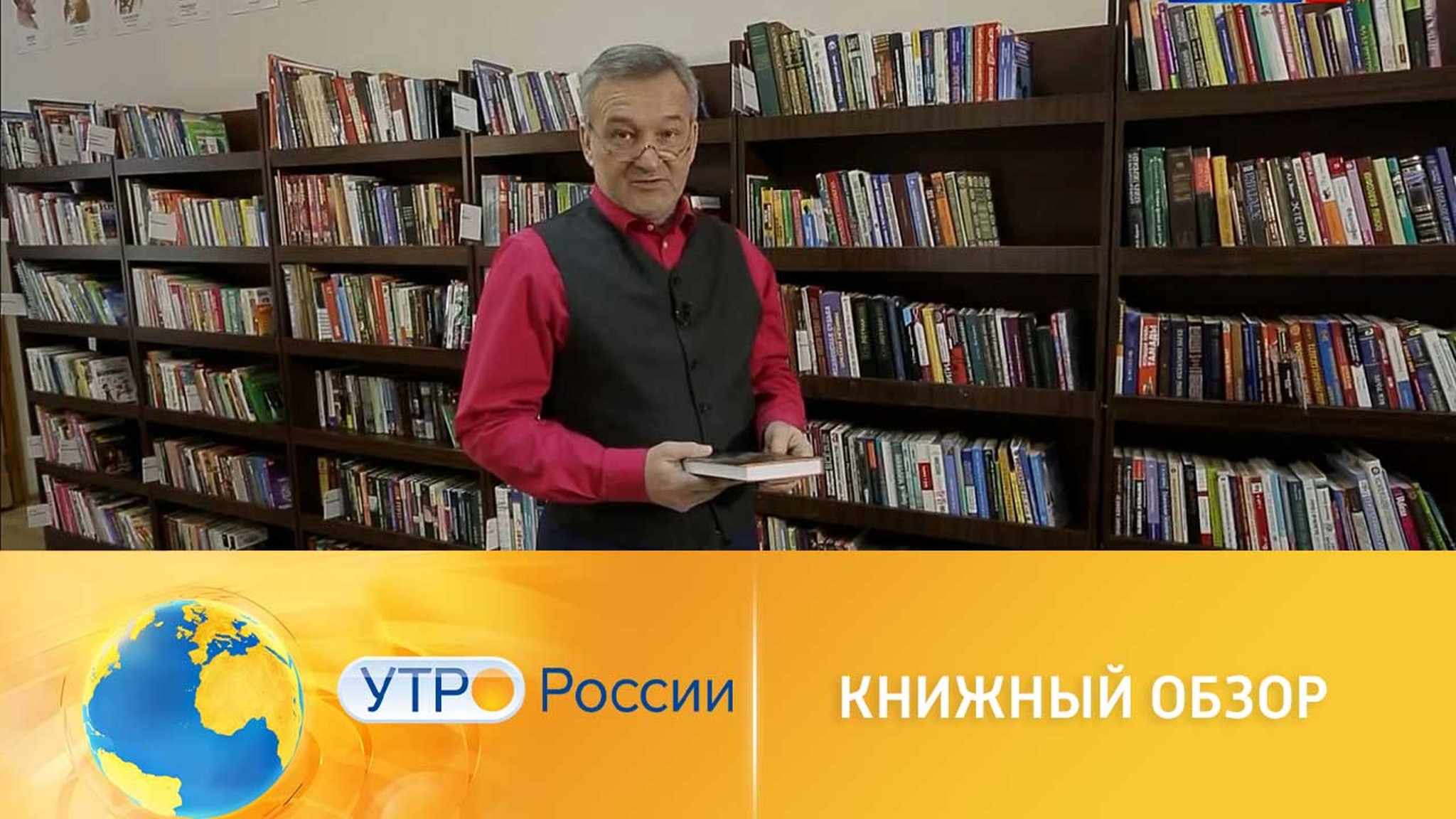 Книжный обзор с Егором Серовым