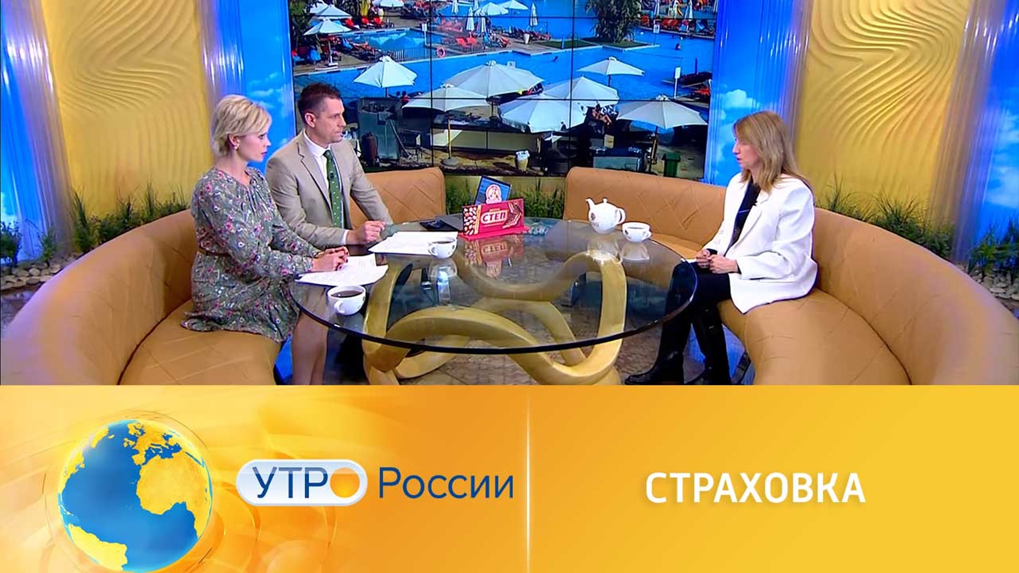 Страховка за границей: новые реалии