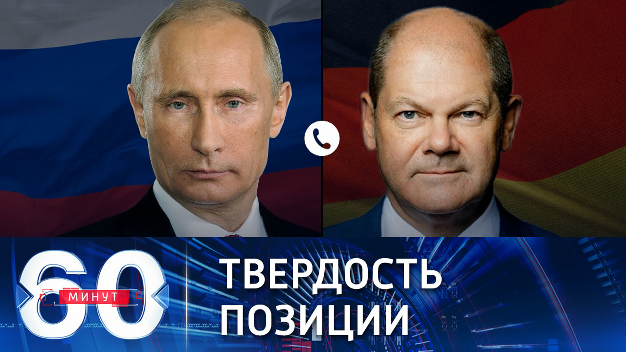 РФ готова продолжить поиск развязок в русле своих принципиальных подходов