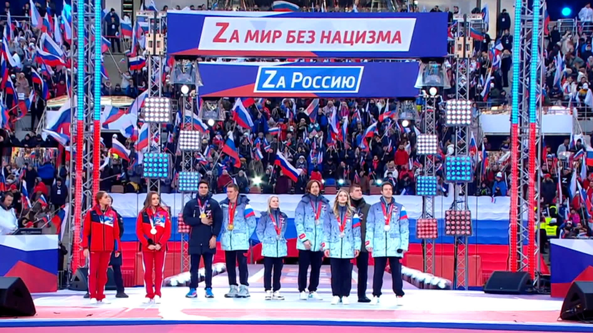 Гимн Российской Федерации