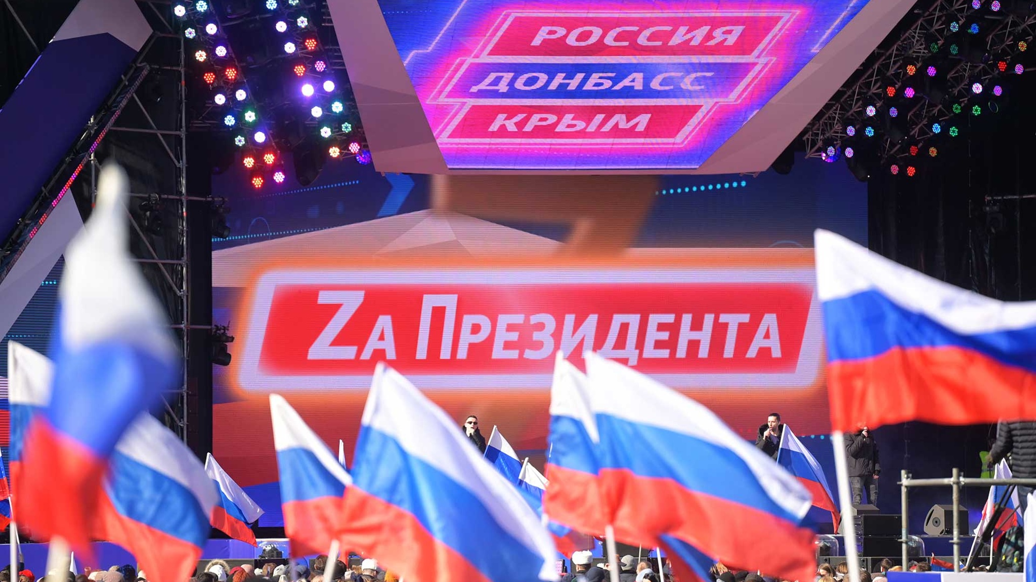 Россия не поступится своими принципами