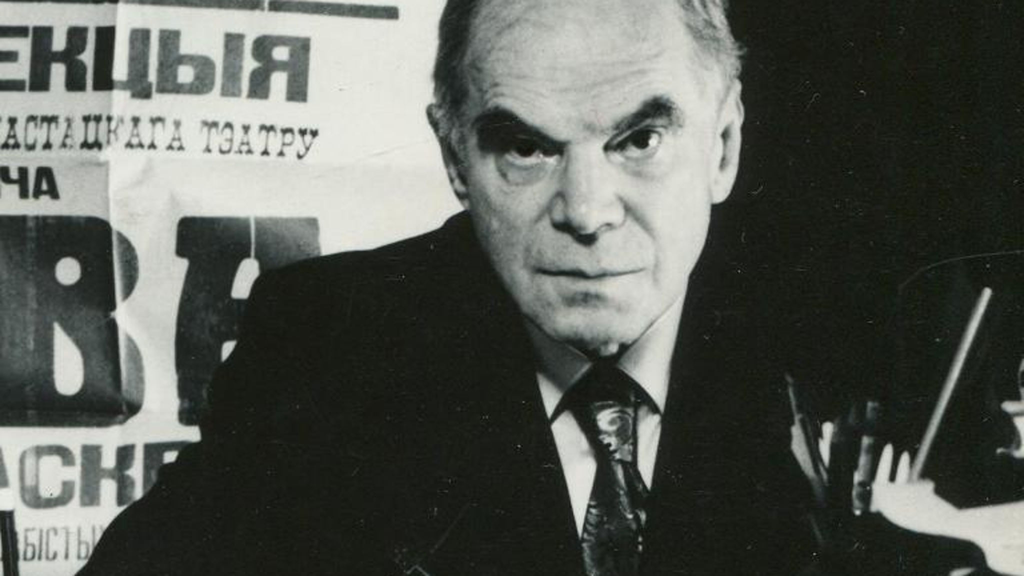 ГИТИС откроет фотовыставку к 125-летию со дня рождения театроведа Павла Маркова