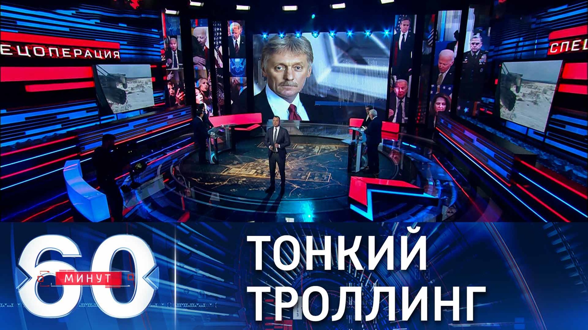 Песков о переутомлении Байдена