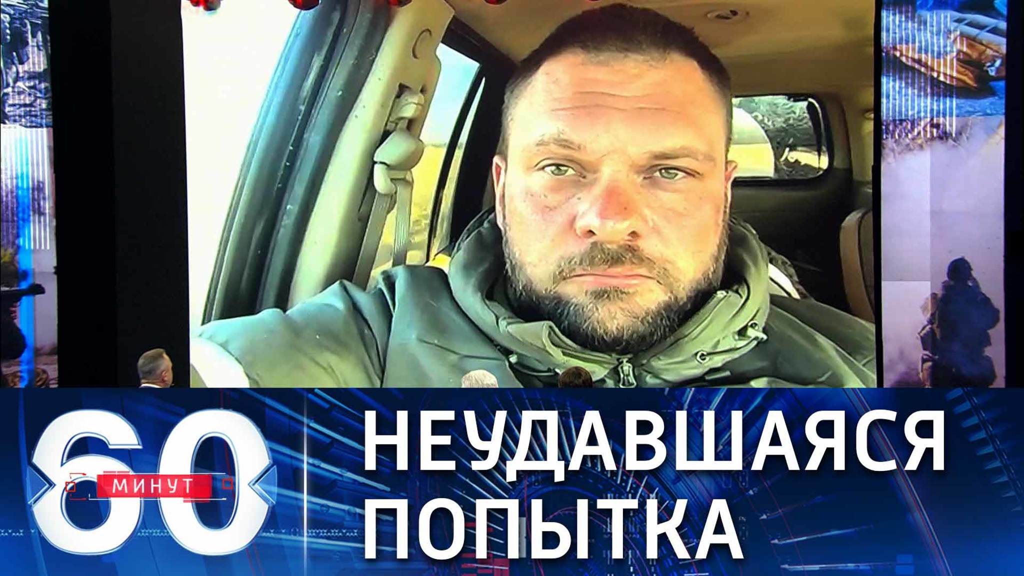 Сорвано наступление военных ВСУ на тыловые районы российской группировки