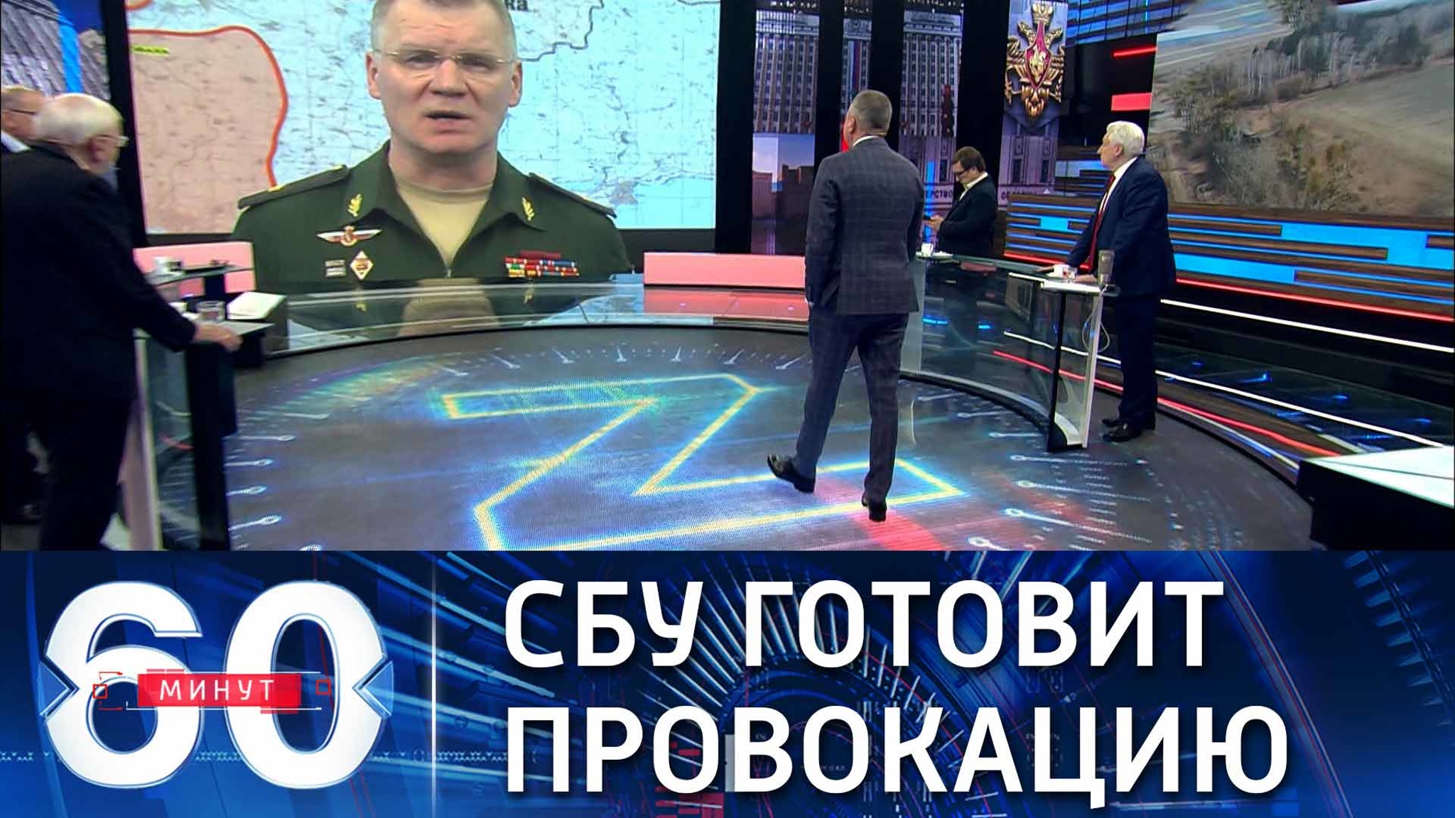 Срочное заявление Минобороны РФ