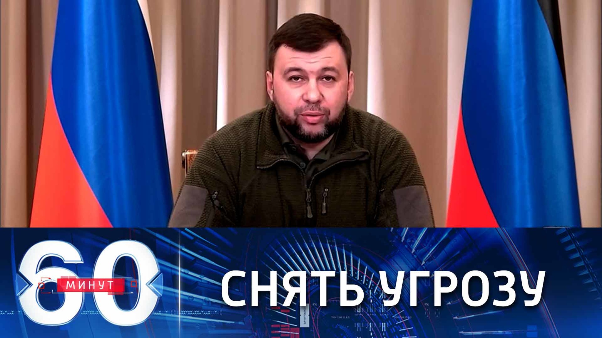 Угроза артобстрелов населенных пунктов ДНР пока остается
