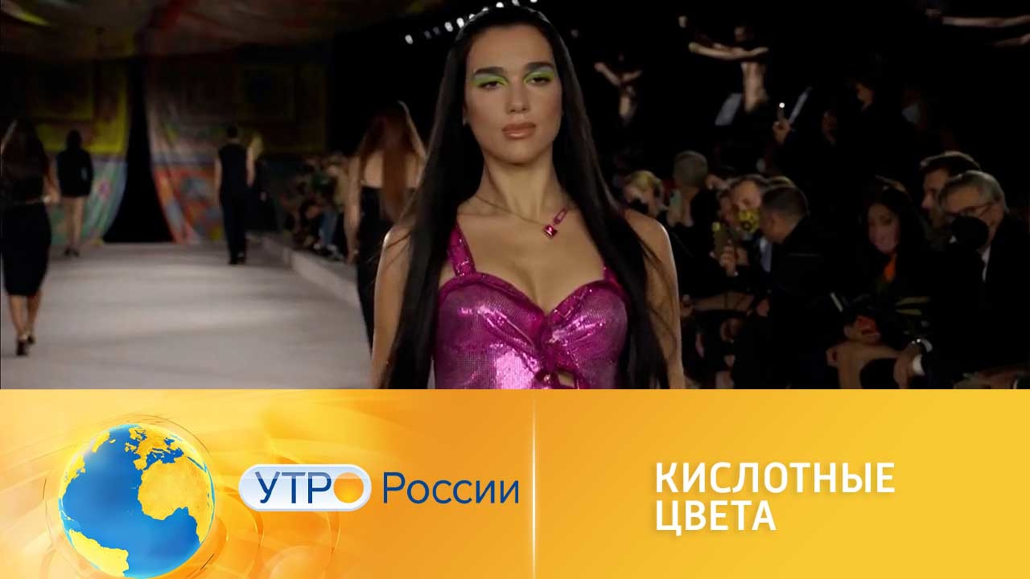 Выбираем самые модные цвета весны в одежде