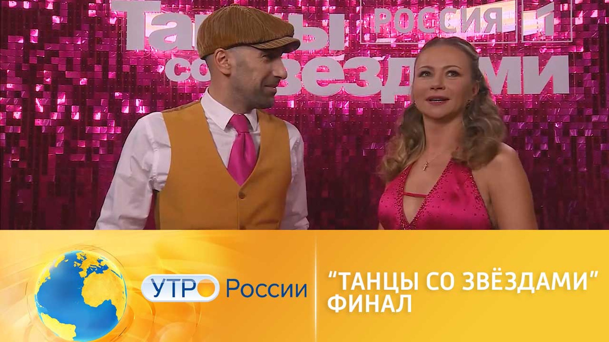 Финал "Танцев со звездами": какая пара победит?