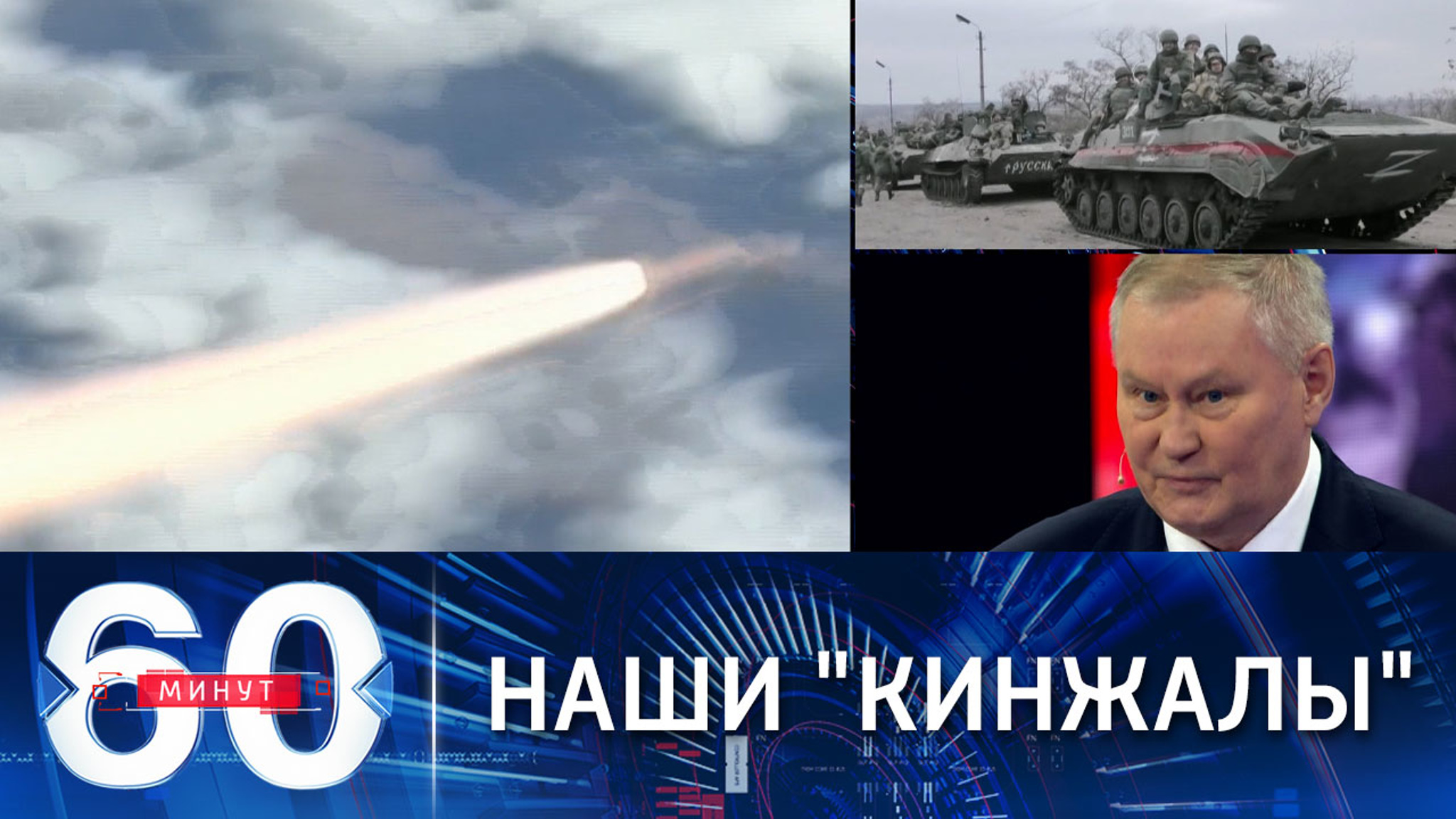 Аналогов "Кинжалу" у НАТО нет