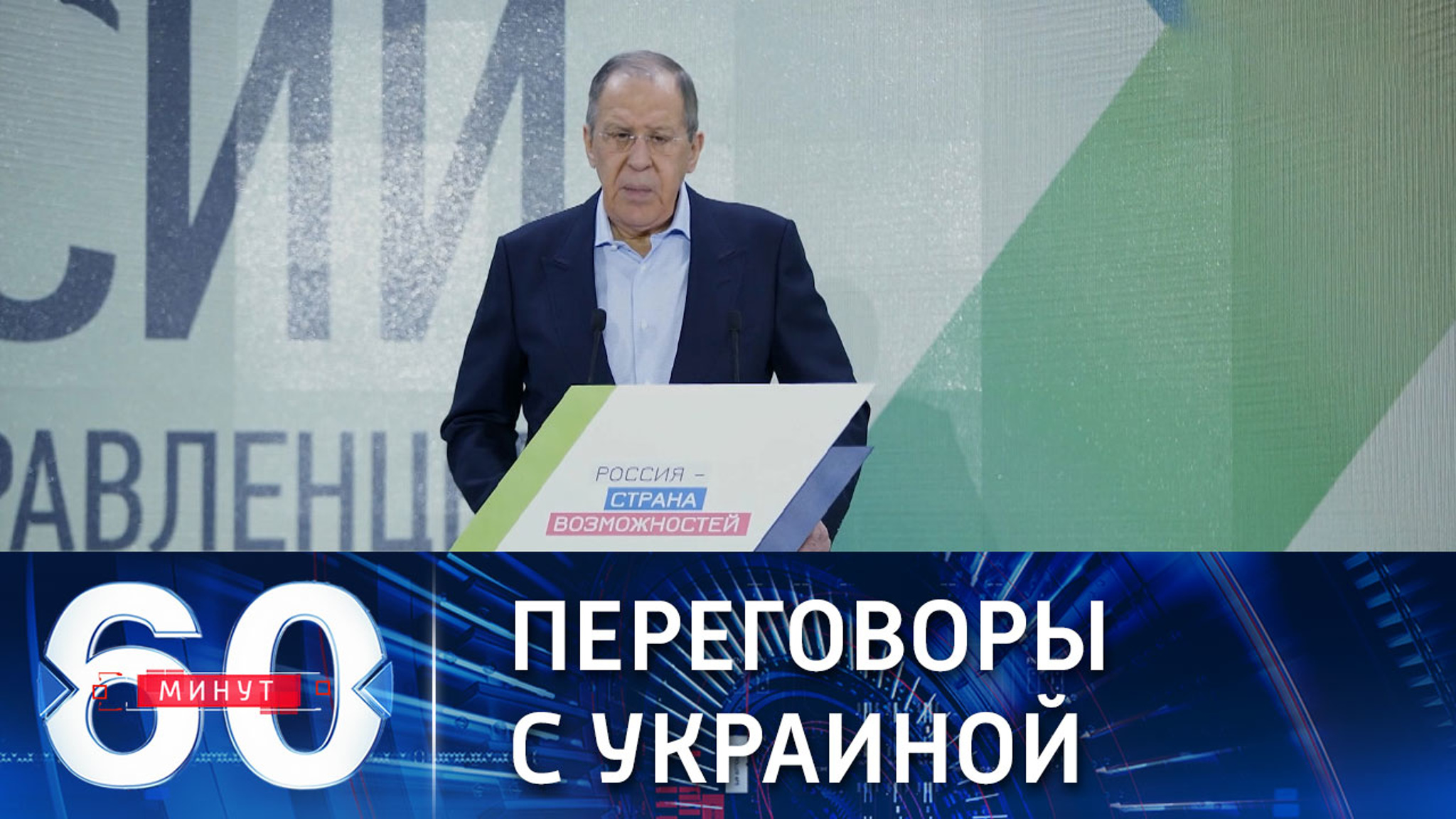 Почему Украина неспособна к переговорам