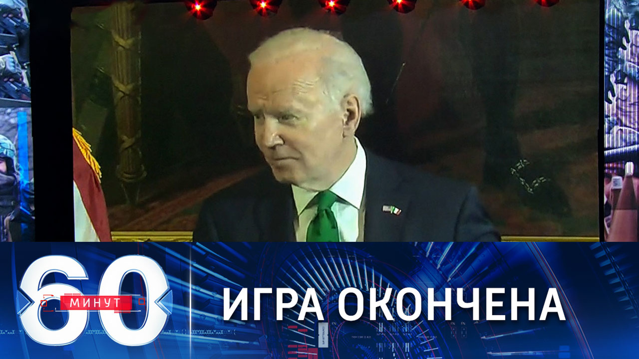 С кем можно вести переговоры на Западе?