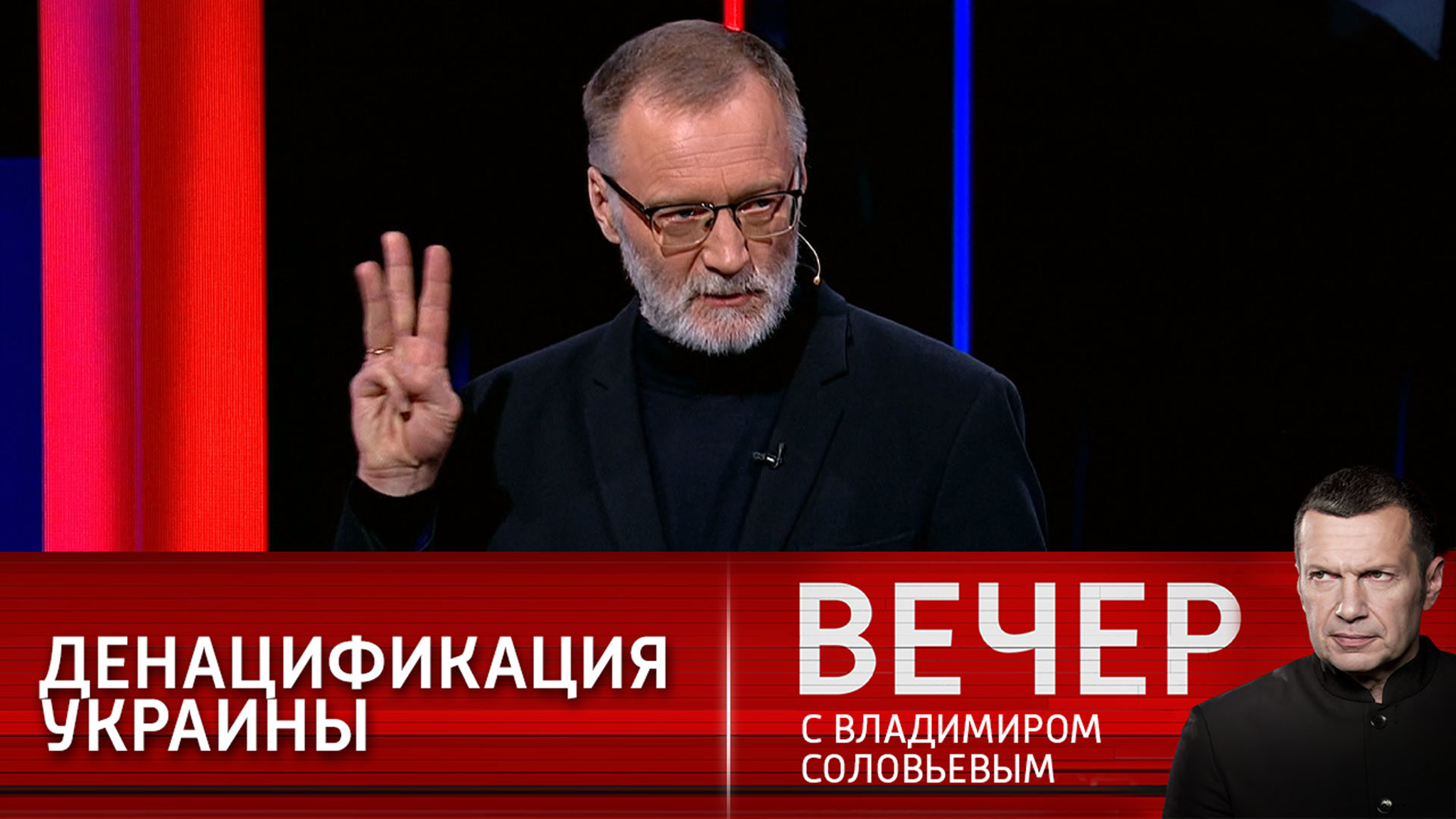 Чем должна закончиться военная операция на Украине: мнение эксперта