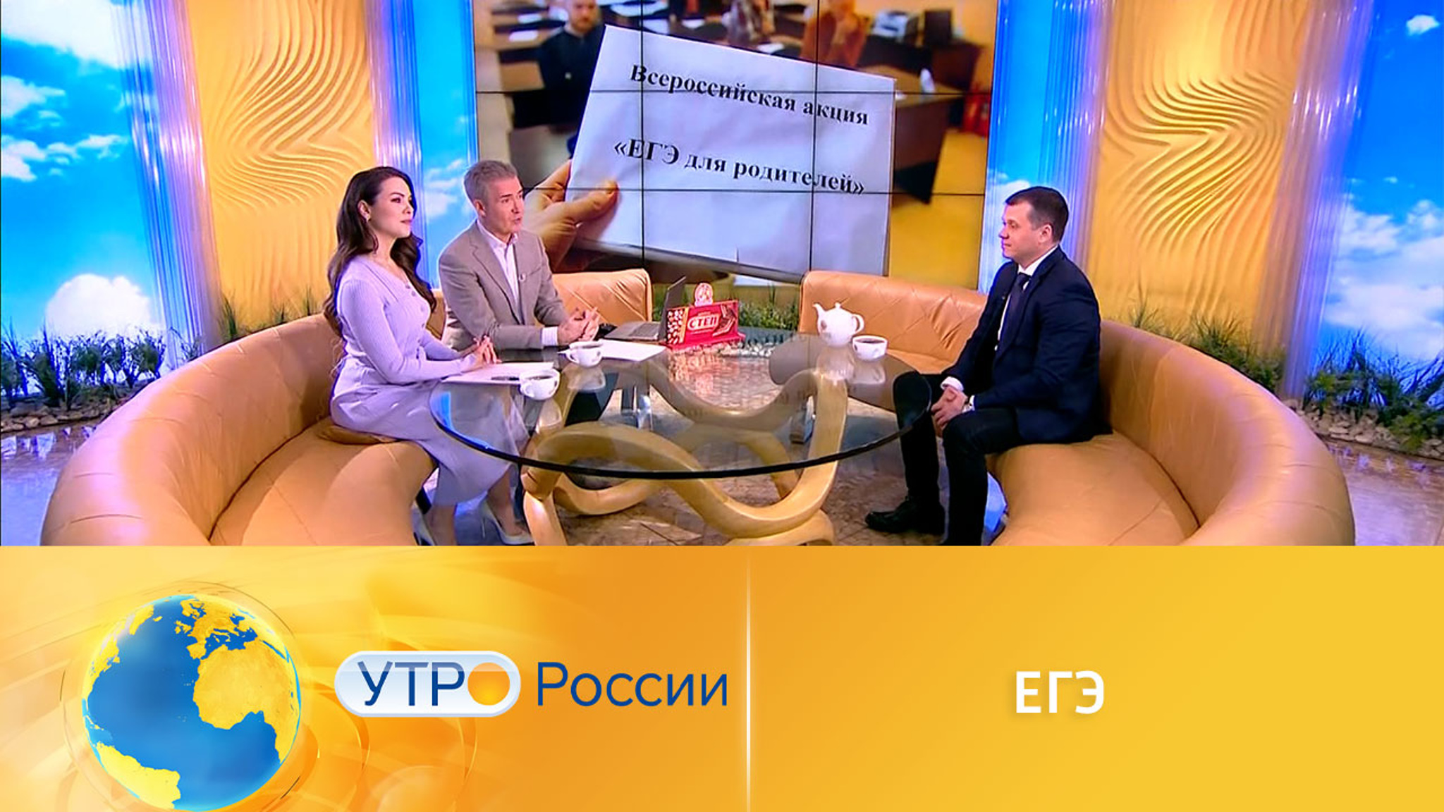 Единый госэкзамен: новые подробности