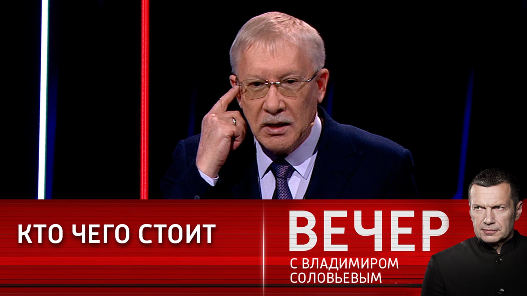 Геополитика, денацификация, взаимопомощь