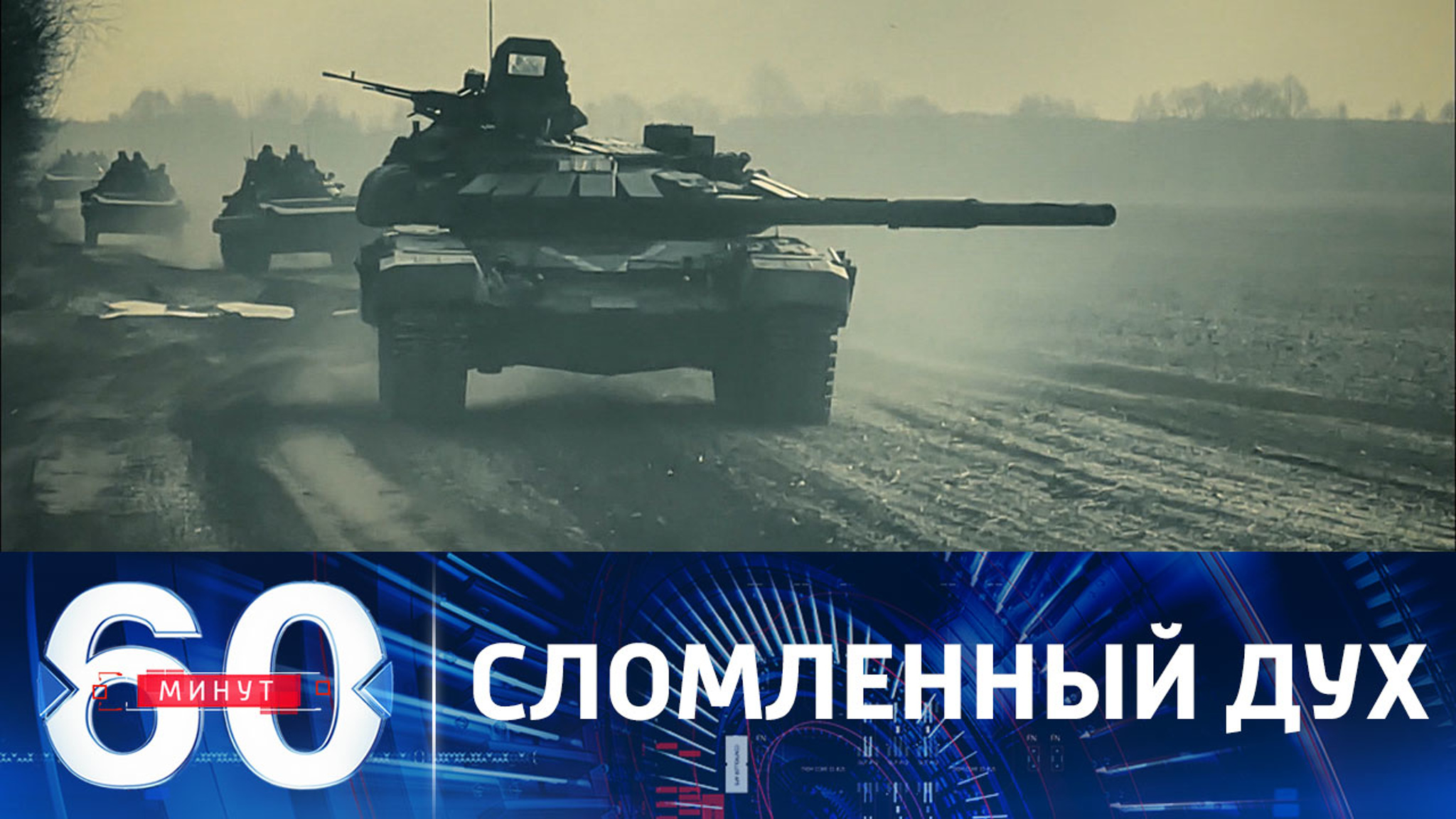 Командование ВСУ деморализовано