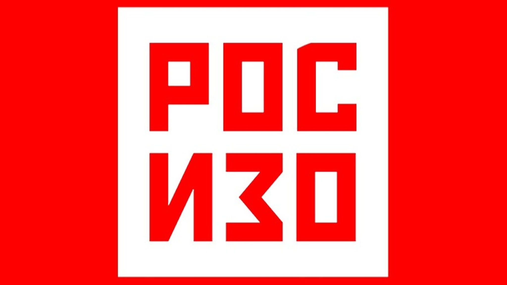 РОСИЗО откроет художественно-образовательный центр в Москве