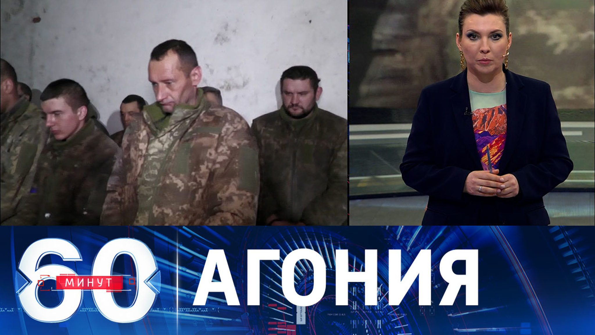 Старшие офицеры ВСУ сдаются в плен