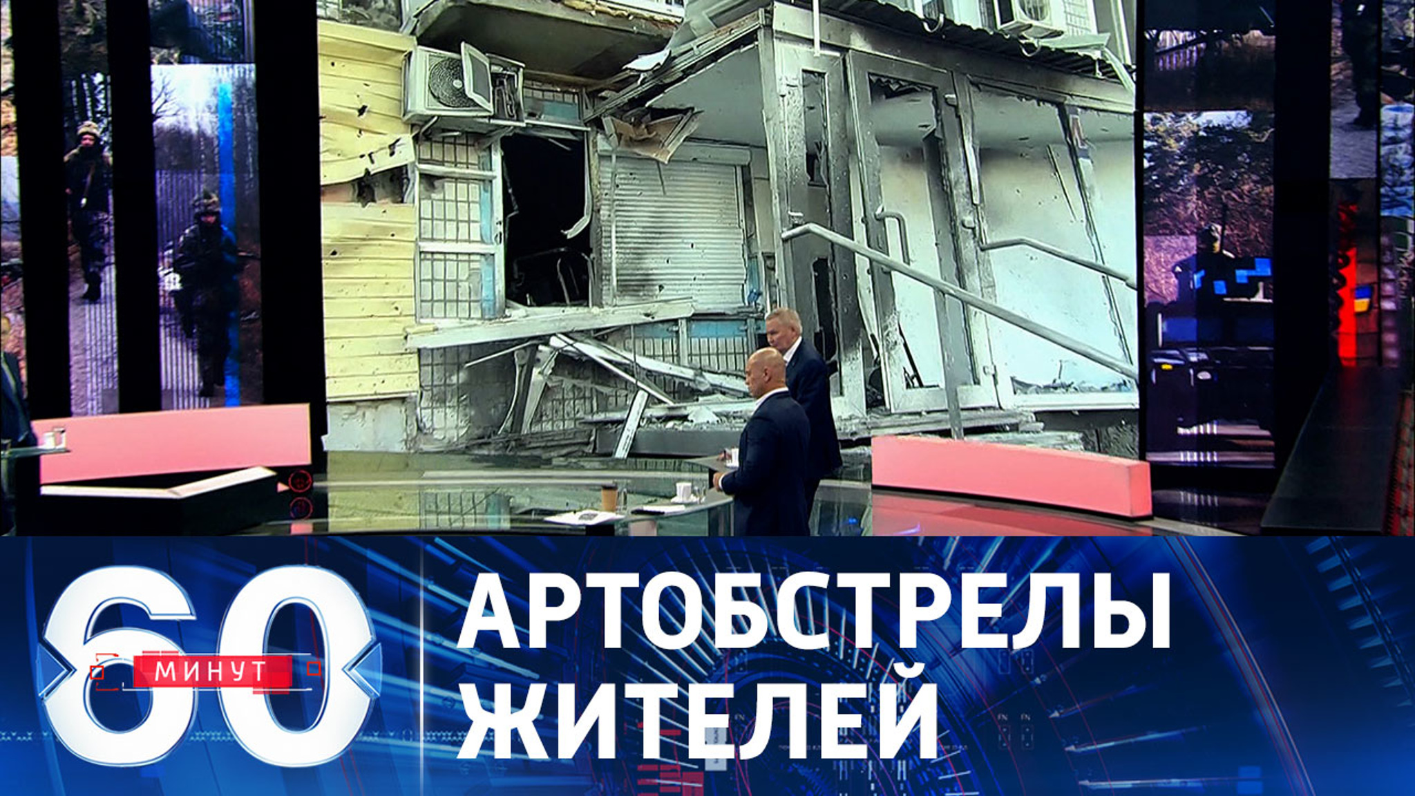 ВСУ продолжают обстреливать ДНР и ЛНР