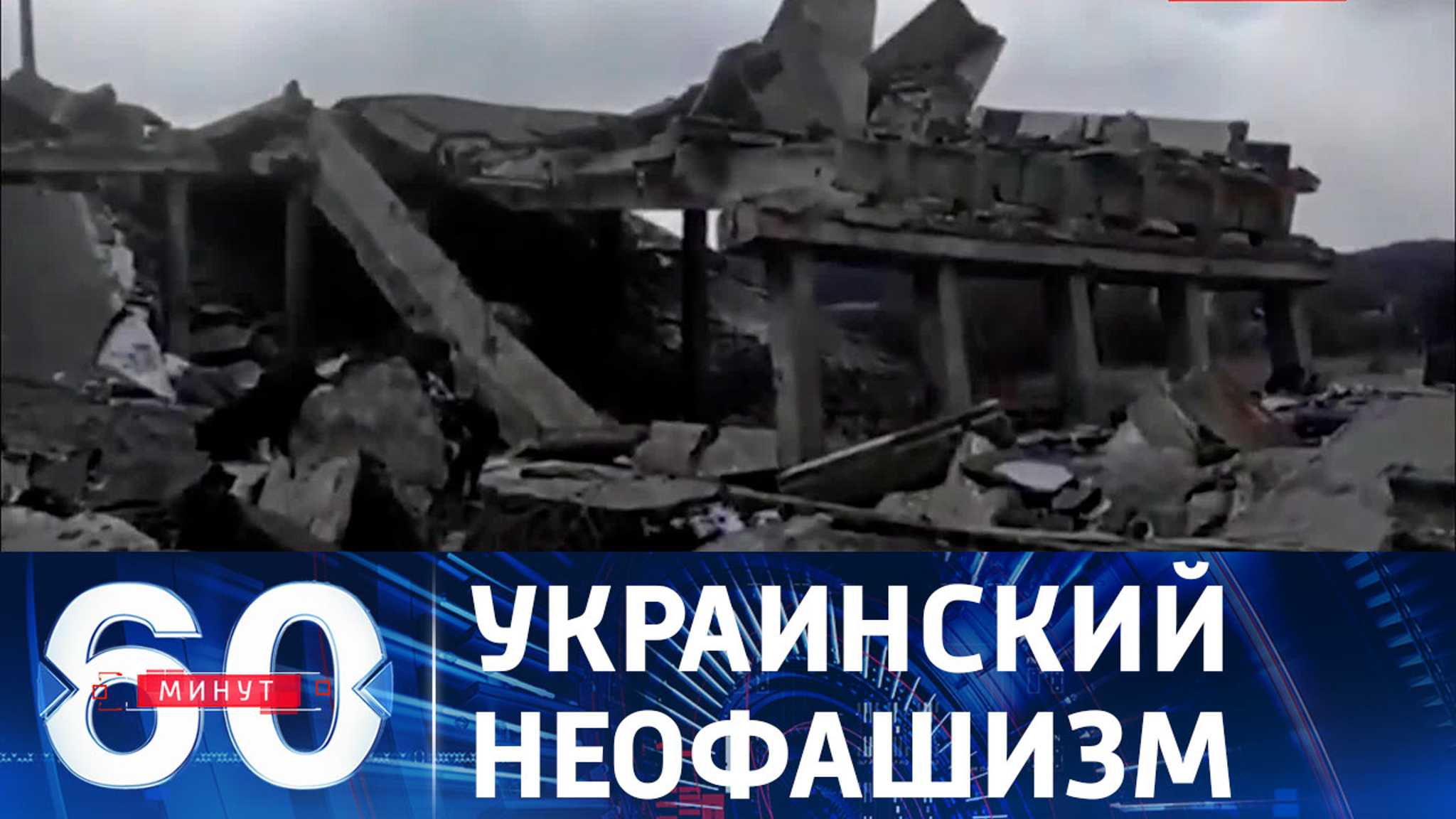 Украинский "доктор Менгеле" призвал кастрировать раненых российских военных