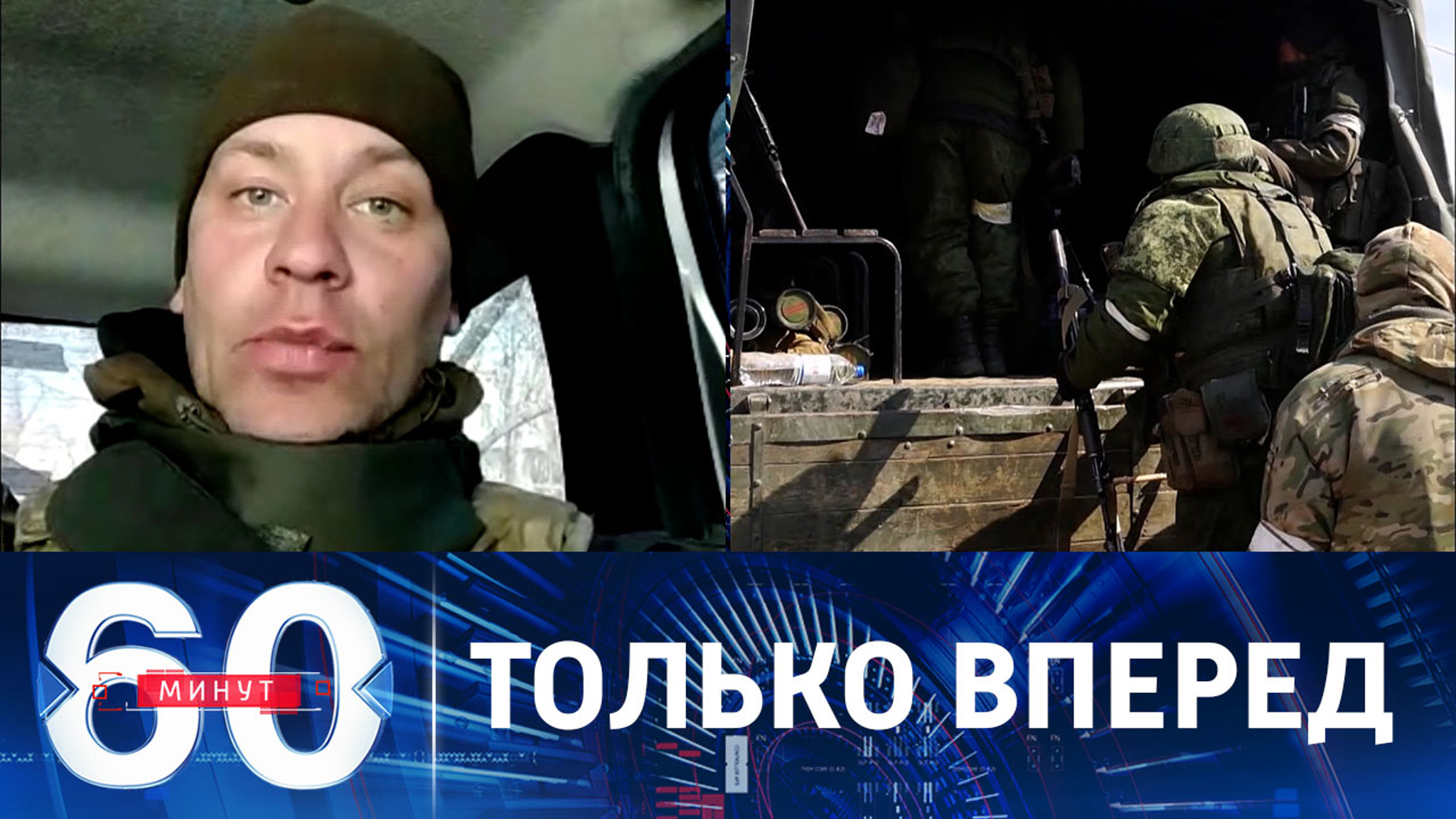 Взломать оборону Марьинки