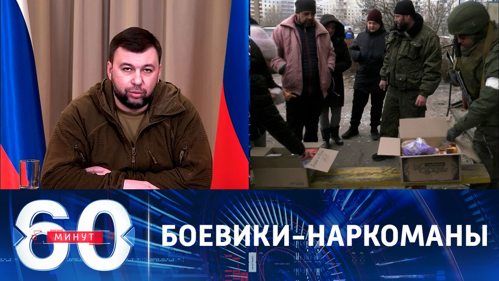 Глава ДНР: операция по зачистке  Мариуполя пока на завершена