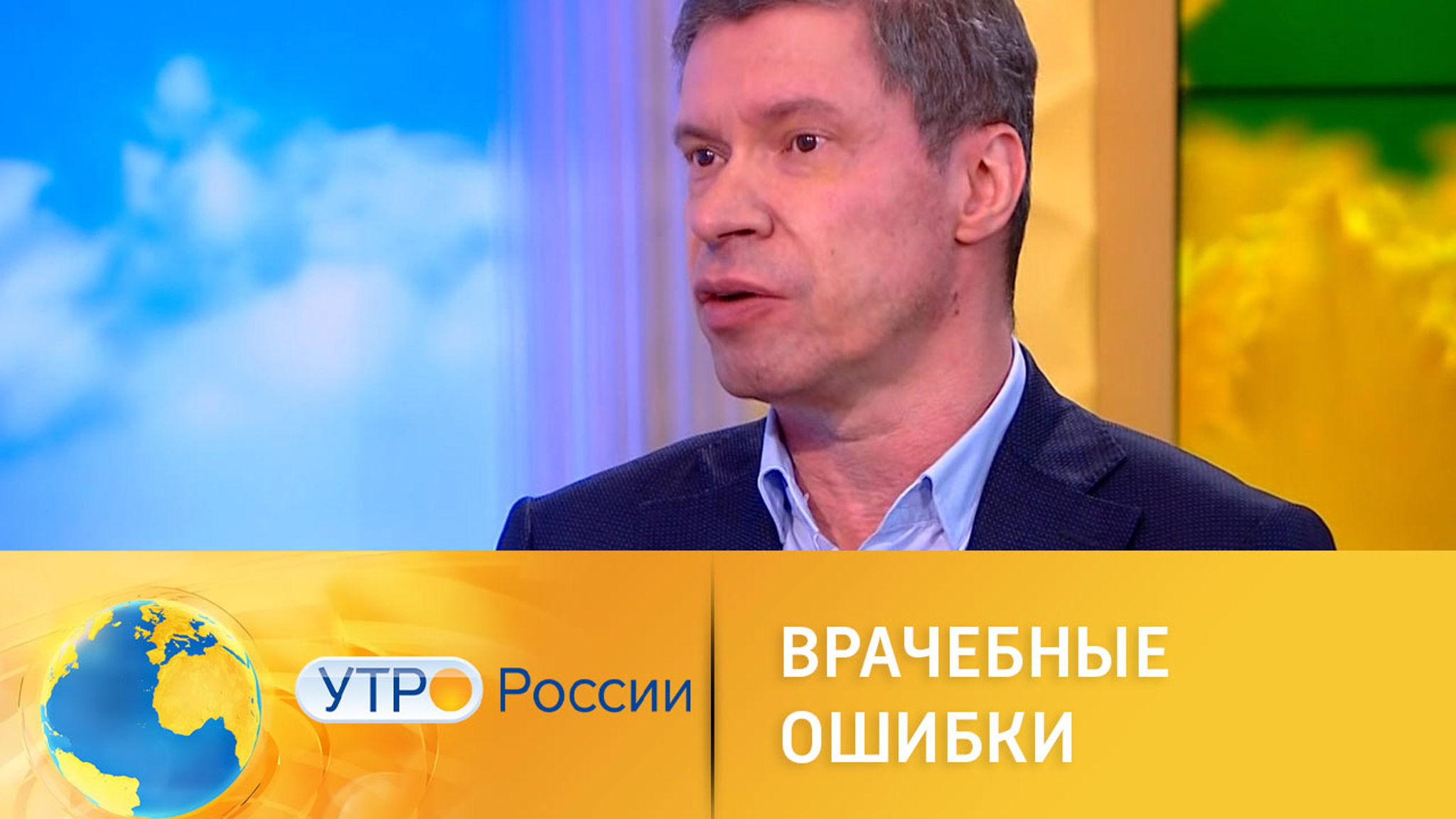Кто ответит за врачебные ошибки