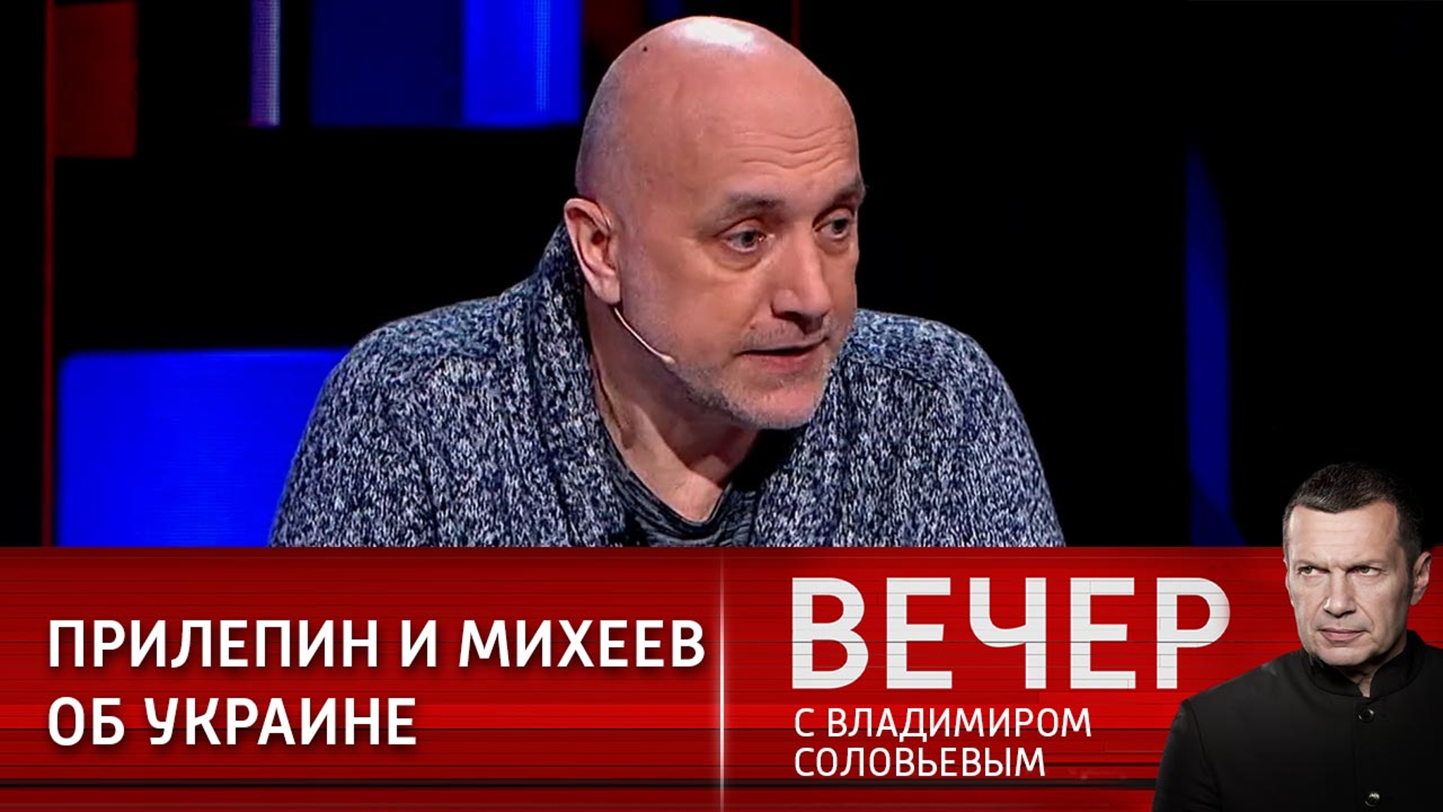 Мы не уйдем: что сказать народу Украины