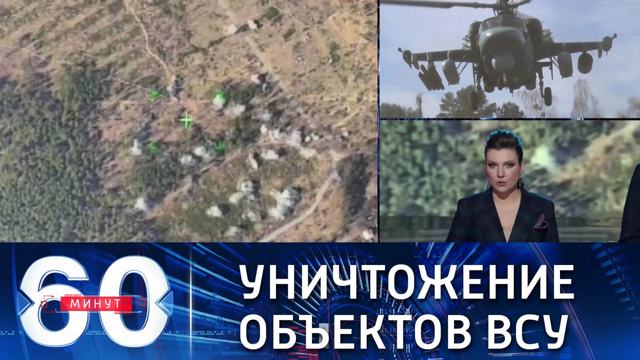 Демилитаризация Украины идет полным ходом