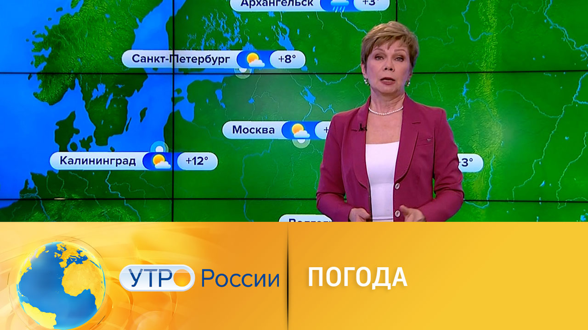 Прогноз погоды: где тепло и солнечно, а где снег и похолодание