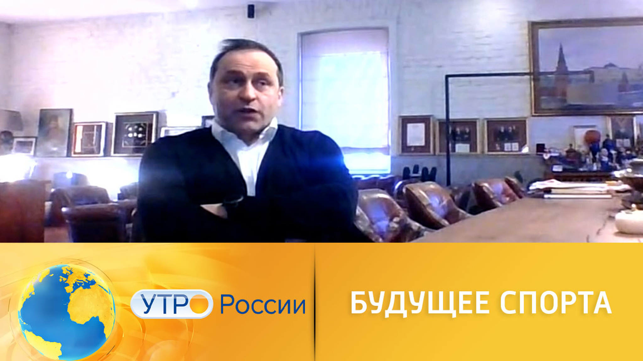 Как будет выглядеть российский спорт в ближайшем будущем