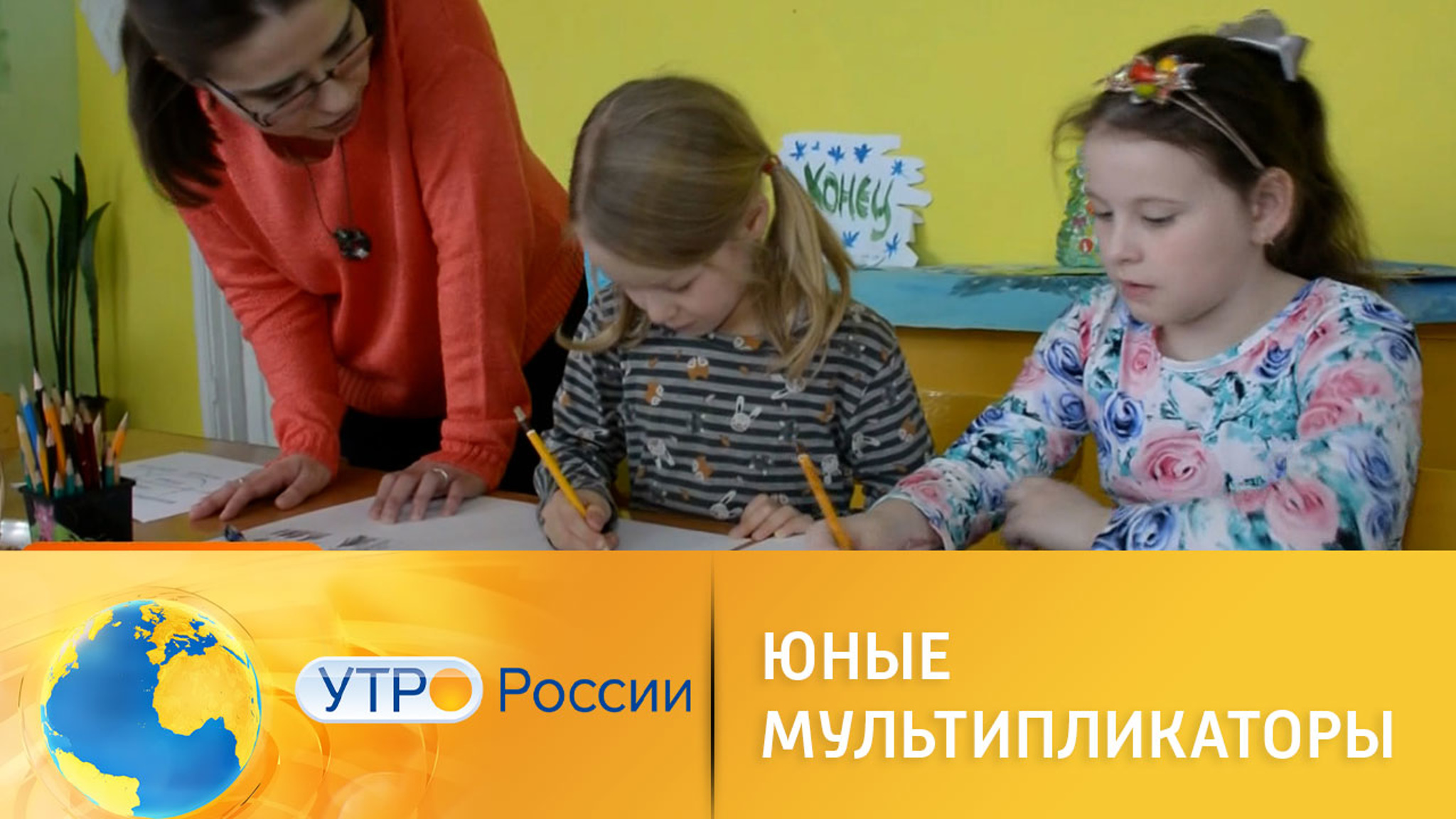 Юные мультипликаторы Алтая оживляют сказочных героев