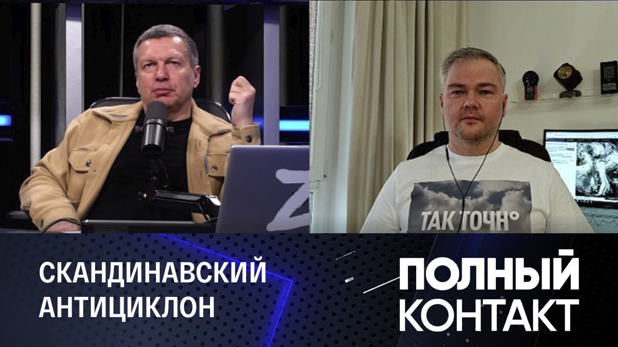 Синоптик рассказал о "великолепной погоде"